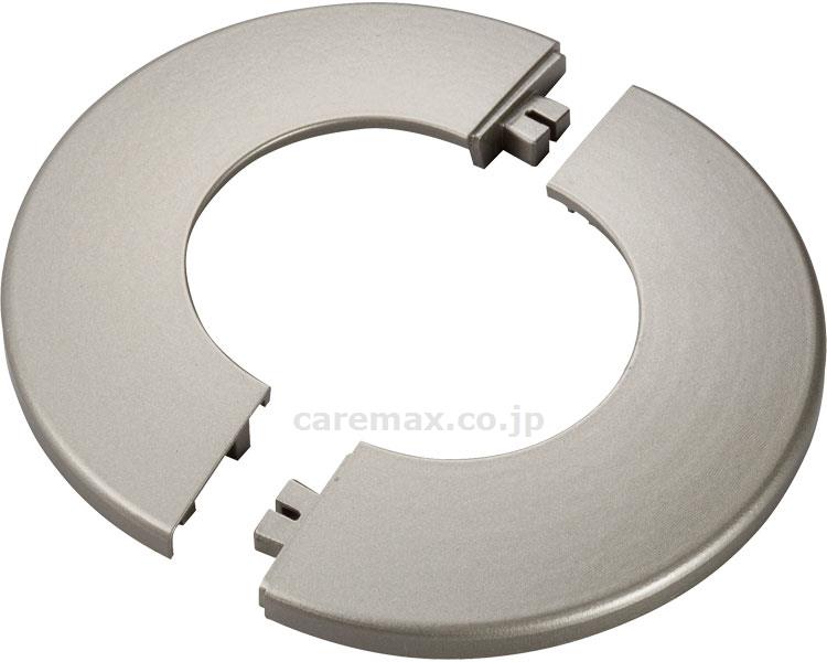 (R0924)フリーRレール埋込式支柱用化粧カバー後付け/040-2925ステンカラーBJ-125ST(cm-357834)【販