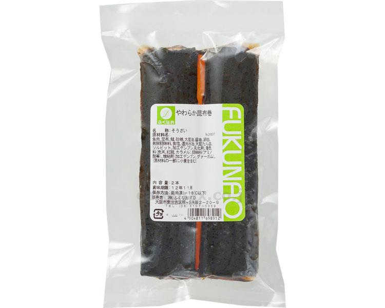 やわらか昆布巻/約95g×2本(cm-357843)【販売単位:1】