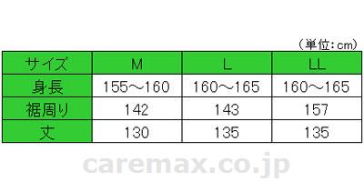 CHネマキプリント 婦人用 / 077-140060 L【販売単位:1】(cm-357905)(cm-357905)[1枚]