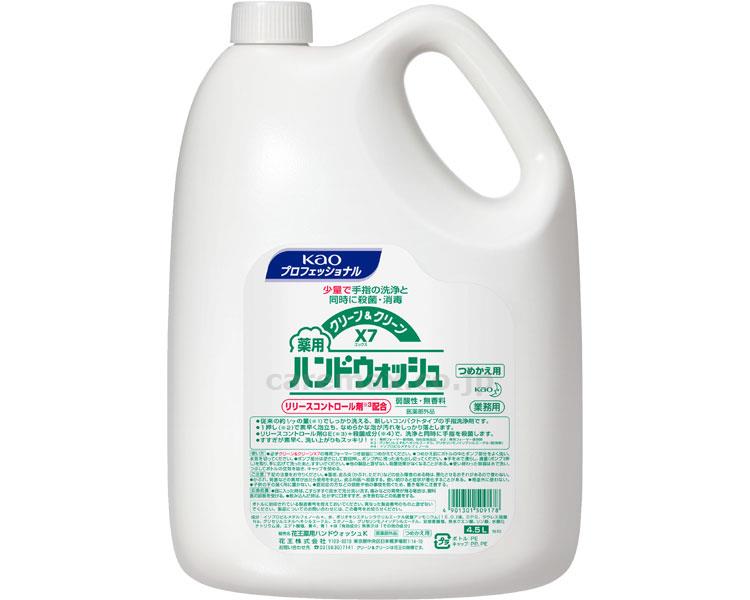 【※取り寄せ・送料別途】クリーン&クリーンX7薬用ハンドウォッシュ/5091784.5L(cm-357966)【販売単位:3】 【※取り寄せ・送料別途】クリーン&クリーンX7薬用ハンドウォッシュ/5091784.5L(cm-357966)【販売単位:3】