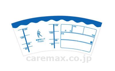(M0565)検査用カップ / FR-222U 100個入【販売単位:30】(cm-359303)(cm-359303)[30小