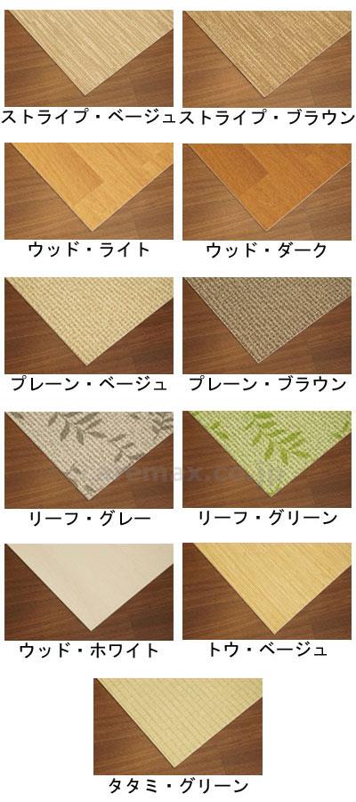 (R0891)貼って剥がせるフロアパネル 4枚入 / PTT09 ウッド・ホワイト【販売単位:1】(cm-360393)(cm-