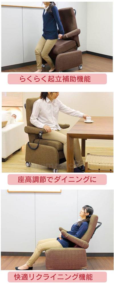 【※法人・施設限定・送料別途】(H0846)床走行式起立補助チェア すずらん / ME（J3） ブラウン【販売単位:1】(cm-