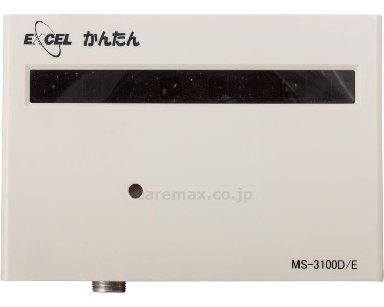 赤外線センサーかんたんベッドホルダーセット/MS3100D-H(cm-361482)【販売単位:1】