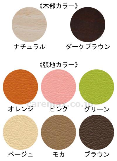 【※大型商品・送料別途】【※受注生産】スポっとチェア / K-SPC-413 木部：ナチュラル 張地：ベージュ(cm-36152
