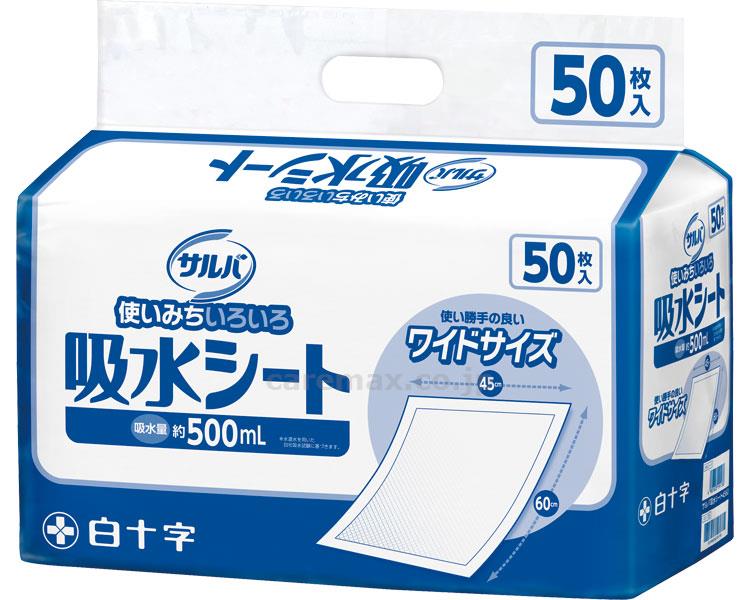 【※法人・施設限定・送料別途】サルバ 吸水シート4560 ワイド / 19113 50枚【販売単位:4】(cm-362340)(