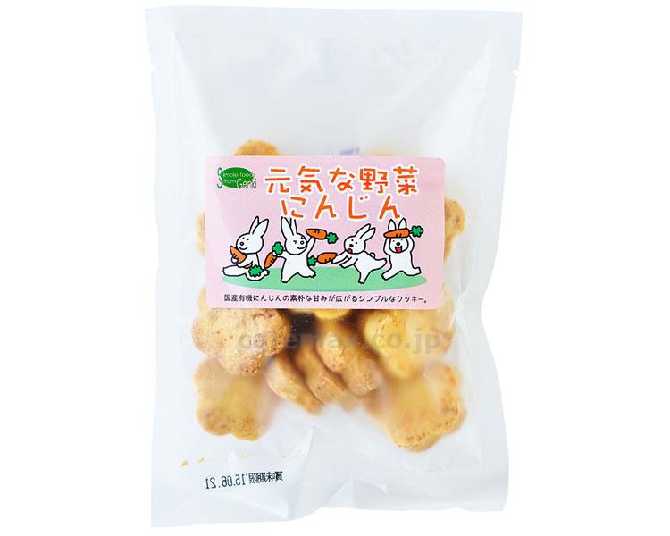 【※法人・施設限定・送料別途】元気な野菜にんじんクッキー / 80g (cm-362354)[個]