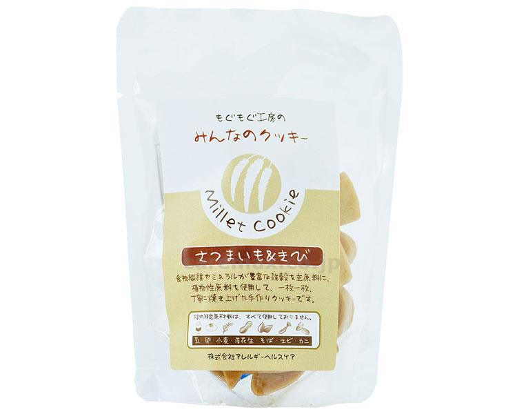 【※法人・施設限定・送料別途】みんなのクッキー さつまいも＆きび / 40g 【販売単位:1】(cm-362378)(cm-3