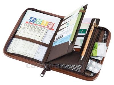 【※取り寄せ・送料別途】一目瞭然お薬手帳カバー/ゴブラン柄(cm-362476)[1個]