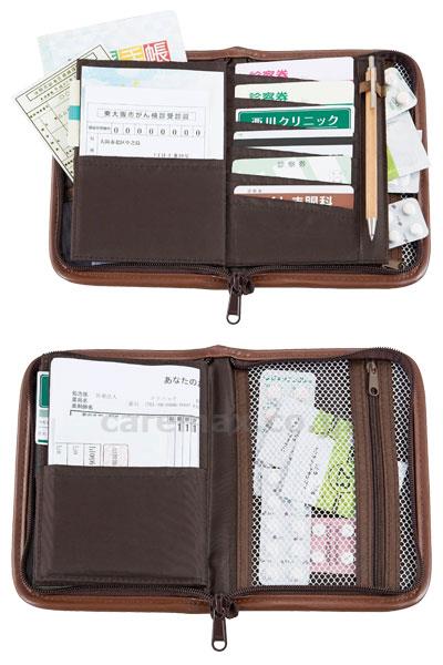 【※取り寄せ・送料別途】一目瞭然お薬手帳カバー/ゴブラン柄(cm-362476)[1個]