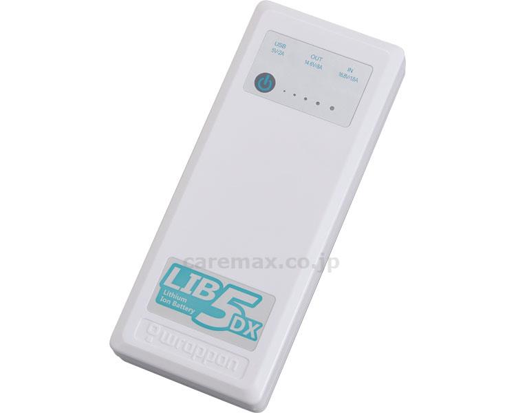 ラップポン専用バッテリー LIB5-DX / BALPL5DXJH(cm-362613)[個]