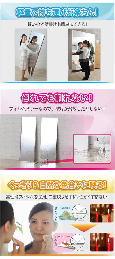 【※定価販売厳守・価格統制】【※大型商品・送料別途】【※受注生産】吊式姿見ミラー 45×120cm / NRM-2 シルバー【販