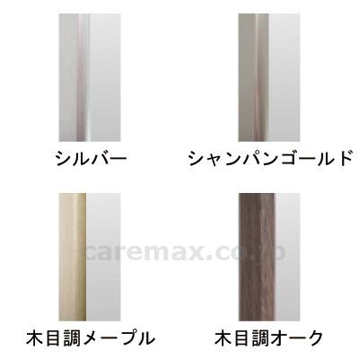 【※定価販売厳守・価格統制】【※大型商品・送料別途】【※受注生産】スリム姿見ミラー 30×150cm / RM-3 シャンパンゴ