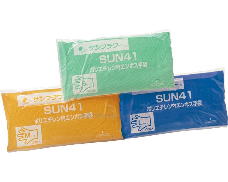 【※定価販売厳守・価格統制】ポリエチ内エンボス手袋 / SUN41 100枚 L(cm-363231)[ケース(60袋入)]