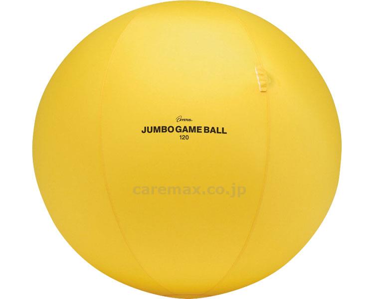 ジャンボゲームボール120 / B-2886【販売単位:1】(cm-363804)(cm-363804)[1個]