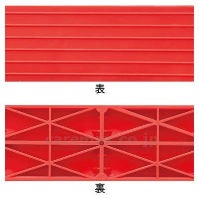 小型逆上がり補助板600-1 / T-2258【販売単位:1】(cm-363838)(cm-363838)[1台]