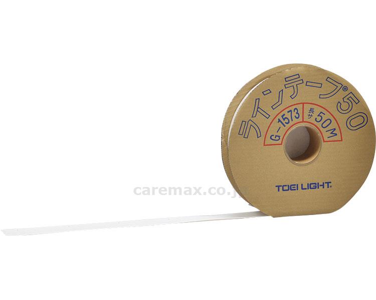 ラインテープ50GFHG/G-1573(cm-363935)【販売単位:1】