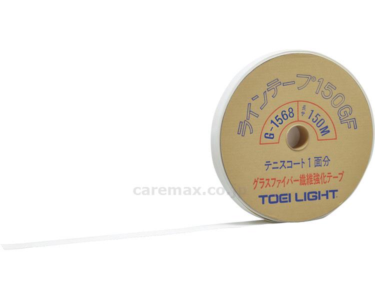 ラインテープ150GF/G-1568(cm-363940)【販売単位:1】 ラインテープ150GF/G-1568(cm-363940)【販売単位:1】