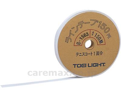 ラインテープPE150/G-1563(cm-363945)【販売単位:1】 ラインテープPE150/G-1563(cm-363945)【販売単位:1】