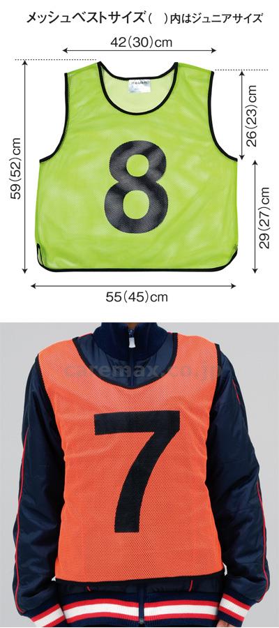 メッシュベスト / B-6372B8 青 No.8【販売単位:1】(cm-364749)(cm-364749)[1枚]