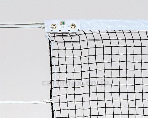 ソフトテニスネット 日本ソフトテニス連盟公認品 / B-2484【販売単位:1】(cm-365100)(cm-365100)[1