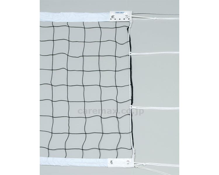 6人制バレーボールネット新規格上下白帯付/B-2075(cm-365484)【販売単位:1】