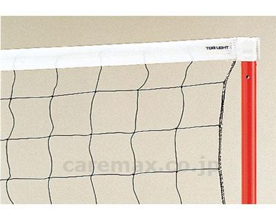ソフトバレーボールネット / B-6945【販売単位:1】(cm-365563)(cm-365563)[1個]