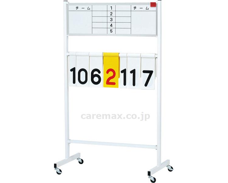 得点板WB1 / B-7220(cm-365739)[0]
