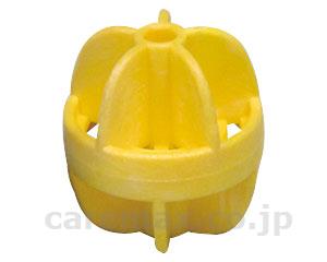 フロート75H/B-4570Y黄(cm-365864)【販売単位:1】