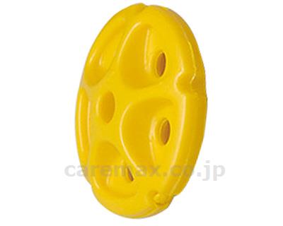 フロート80S/B-3611Y黄(cm-365871)【販売単位:1】