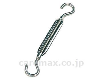 ステンレスターンバックル3/8 / B-2227【販売単位:1】(cm-365887)(cm-365887)[1本]