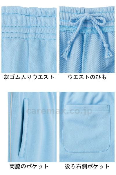 【※定価販売厳守・価格統制】ロングパンツ / TP6804U-16 3L ブラック【販売単位:1】(cm-368987)(cm-