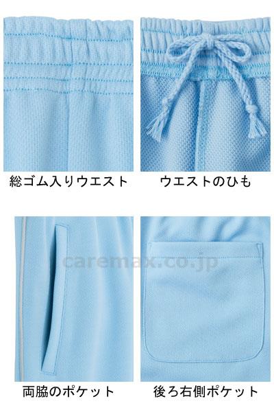 【※定価販売厳守・価格統制】ハーフパンツ / TP6805U-6 L サックス【販売単位:1】(cm-369060)(cm-36