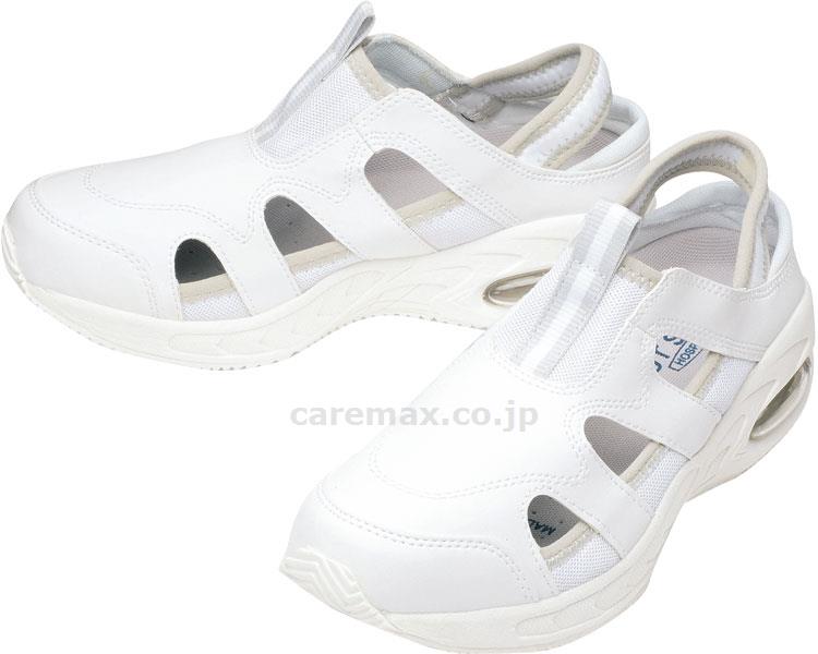 ナースフィットⅠ/F-00125.5cmホワイト(cm-369549)【販売単位:1】 ナースフィットⅠ/F-00125.5cmホワイト(cm-369549)【販売単位:1】
