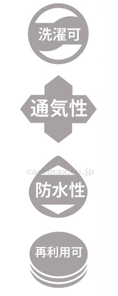 マイクロ－プラッシュ 枕カバー / 白【販売単位:1】(cm-369961)(cm-369961)[1枚]