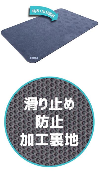 フロアマット / グレー【販売単位:1】(cm-369964)(cm-369964)[1枚]