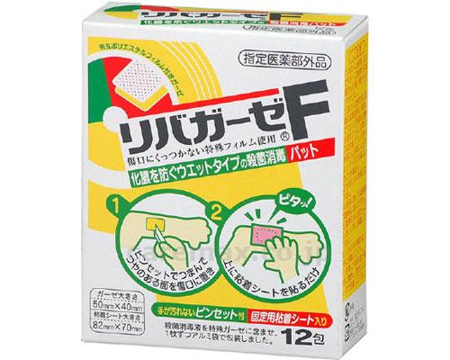 リバガーゼF/12包入(cm-370278)【販売単位:10】