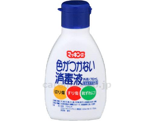 マッキンα/70mL(cm-370279)【販売単位:20】