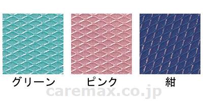 カルッタ自走型 標準 CRT-1 / 座幅40cm ピンク（A-15）【販売単位:1】(cm-372113)(cm-372113