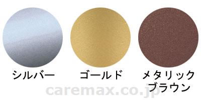 (R0927)テネシス φ35 エンドブラケットAC / AC-35EE SL（シルバー）【販売単位:1】(cm-372140)
