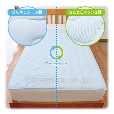 サラッと快適COOLケット(cm-372561)[0]