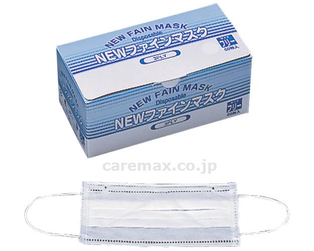 NEWファインマスク･3PLY / 0803 ホワイト 50枚入(cm-372591)[0]