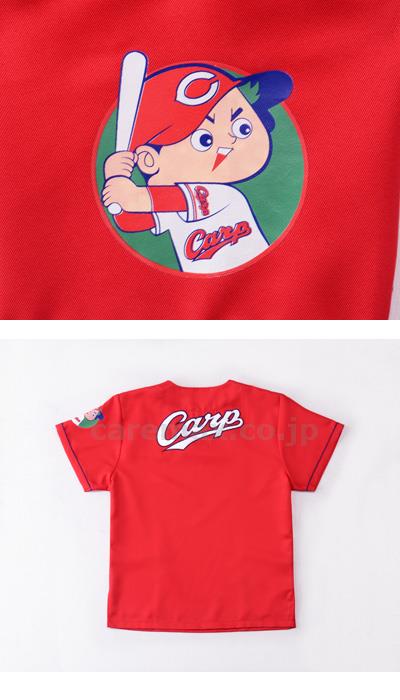 【※定価販売厳守・価格統制】カープスクラブ / CA-2004 LL レッド【販売単位:1】(cm-372657)(cm-372