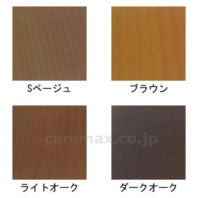(R0748)既製品踏み台 60×35×12～15cm / 51112 Sベージュ【販売単位:1】(cm-372840)(cm-