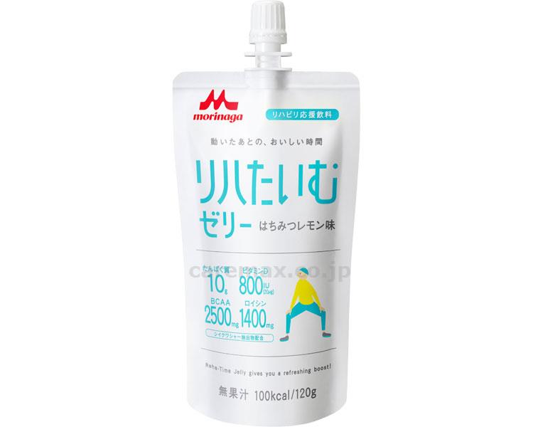(E1303)リハたいむゼリー はちみつレモン味 / 0652362 120g【販売単位:1】(cm-372861)(cm-37