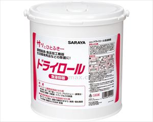 【※WEB販売不可】【※法人・施設限定・送料別途】ドライロール含浸容器 / 52105(cm-372970)[]
