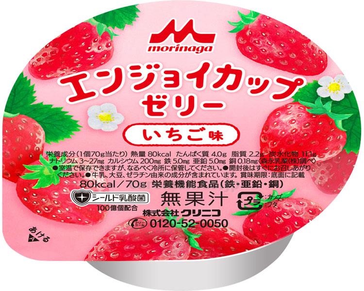(E0872)エンジョイカップゼリー いちご味 / 0652345 70g【販売単位:24】(cm-373366)(cm-373