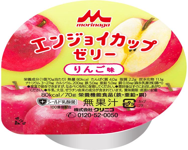 (E0872)エンジョイカップゼリー りんご味 / 0652349 70g【販売単位:24】(cm-373367)(cm-373