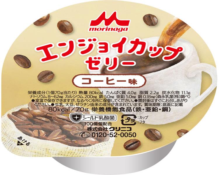 (E0872)エンジョイカップゼリー コーヒー味 / 0652350 70g【販売単位:24】(cm-373370)(cm-37