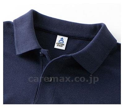CVC鹿の子ドライポロシャツ / MS3113-26 Jr.M ターコイズ【販売単位:1】(cm-373548)(cm-3735